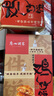 廣州酒家 雞仔餅250g 廣州特產(chǎn)廣式餅干糕點心禮盒休閑小零食下午茶伴手禮 曬單實拍圖