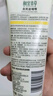 相宜本草去死皮啫喱100g護膚品 曬單實拍圖