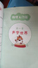 初中物理化學(xué)早入門（2冊）2025版基礎(chǔ)知識提前學(xué)漫畫圖解十萬個為什么理科思維訓(xùn)練中小學(xué)通用百科全書 曬單實拍圖