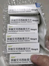 [百適可] 草酸艾司西酞普蘭片 5mg*21片/盒 曬單實(shí)拍圖