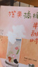 橙黃橘綠半甜時 別怕！請允許一切發(fā)生 又得浮生一日閑 【單本套裝可自選】季羨林史鐵生汪曾祺豐子愷等著傳統(tǒng)文化生活美學(xué)文學(xué)散文隨筆作品集 橙黃橘綠半甜時【定價49.8】 新華書店 曬單實拍圖