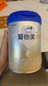 愛他美（Aptamil）卓傲嬰兒配方奶粉1段（0—6月齡）800g*1罐  愛他美卓傲 曬單實拍圖