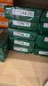 天章 （TANGO）新綠天章A5打印紙70g500張*20包 數(shù)電發(fā)票復(fù)印紙 電子發(fā)票打印機(jī)白紙 整箱10000張（148*210mm） 曬單實(shí)拍圖