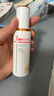 薇諾娜林高遠(yuǎn)同款清透防曬乳50gSPF48PA防曬霜隔離護(hù)膚品七夕禮物 曬單實(shí)拍圖