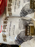恒都 秘制拌肉250g*4 生鮮牛肉 齊齊哈爾烤肉風(fēng)味 燒烤食材 曬單實(shí)拍圖