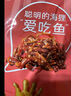 海貍先生 豆腐魚(yú)酥小黃魚(yú)酥脆零食即食魚(yú)仔干炸黃花魚(yú)小魚(yú)干 魷魚(yú)條10g*2 曬單實(shí)拍圖