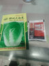 種菜記正宗山東膠州大白菜種子膠蔬秋季王白菜種籽冬儲早熟農(nóng)家蔬菜孑 膠州大白菜種子10克 曬單實拍圖