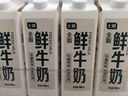 七鮮 鮮牛奶950ml 曬單實拍圖