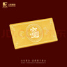 山東黃金（SD-GOLD）招財進(jìn)寶Au9999黃金投資金條5g收藏理財 七夕送女友 曬單實拍圖