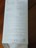 vivo45W充電寶自帶線2萬毫安【3C認(rèn)證可上飛機(jī)】雙向快充適配蘋果小米華為OPPOiQOO充電寶蘋果充電寶 曬單實拍圖