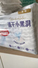 好奇（Huggies）金裝紙尿褲M46片(6-11kg)中號嬰兒尿不濕超薄柔軟超大吸力透氣 曬單實(shí)拍圖