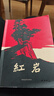 【當(dāng)當(dāng) 正版包郵】紅巖+紅星照耀中國(guó) 八年級(jí)上冊(cè)閱讀名著正版原著羅廣斌楊益言著愛(ài)國(guó)主義紅色經(jīng)典書(shū)籍初中生課外書(shū)中國(guó)青年出版社 紅巖 曬單實(shí)拍圖