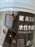 嘉寶莉防腐木油水性木蠟油木器清漆透明防腐戶外實木亭子欄桿透明色1KG 曬單實拍圖