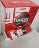 雀巢（Nestle）【代言人丁禹兮同款】醇品速溶美式黑咖啡粉燃減0糖0脂*48包*1.8g 曬單實(shí)拍圖