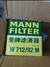 MANN FILTER曼牌機油濾芯格W71/92M 朗逸寶來速騰桑塔納高爾夫7明銳凌渡途觀L 14-21款高爾夫 1.4T 曬單實拍圖