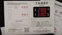 興智連工業(yè)級溫濕度計高精度大屏倉庫車間工廠房帶探頭報警顯示器AS106A 曬單實拍圖