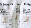 babycare洗衣液桃葉補(bǔ)充裝500ml袋裝抑菌大人通用內(nèi)衣嬰兒bbc酵素洗衣液 桃葉洗衣液500ml*4袋 曬單實(shí)拍圖