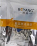 博揚 蓮花頭RCA焊接公頭 SYV75-3視頻頭 AV音視頻插頭SYV75-5同軸電纜接頭 紅黑5對10個裝 BY-RCA-10 曬單實拍圖