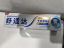 舒適達抗敏感 專業(yè)修復牙本質牙膏90g NovaMin技術 新舊包裝隨機發(fā) 曬單實拍圖