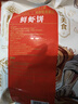 京東京造 鮮蝦餅630g(35g*18) 含蝦量95%蝦排早餐半成品海鮮預(yù)制菜 曬單實(shí)拍圖