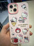 素洛適用蘋(píng)果16promax手機殼新款hellokitty貓咪粉色iPhone15pro春天可愛(ài)時(shí)尚14少女心13硅膠潮 【甜心kttiy貓-粉】硅膠軟殼鏡頭保護 iPhone 13 曬單實(shí)拍圖