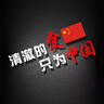 李寧外套男款春秋25年無帽立領(lǐng)開衫拉鏈上衣休閑服寬松舒適運(yùn)動(dòng)衛(wèi)衣 61煙墨灰-拉鏈口袋 2XL 曬單實(shí)拍圖