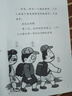 洋蔥頭博士系列 （全3冊(cè)）晴天下豬文庫(kù) 曬單實(shí)拍圖