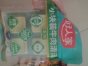 好人家牛肉清湯湯料 樂山蹺腳牛肉清湯牛肉潮汕牛肉火鍋湯料2-3人 200g 曬單實拍圖