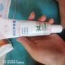 金玉菩堂曬后舒緩霜蘆薈膠軍訓(xùn)曬傷紅修護(hù)面霜補(bǔ)水舒緩軍訓(xùn)必備94%含量 曬單實(shí)拍圖