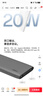 OPPO原裝充電寶20W閃充3C認(rèn)證標(biāo)識(shí)移動(dòng)電源10000毫安大容量帶線便攜可上飛機(jī)雙向快充兼容蘋果一加真我 白色【20W閃充】10000mAh 【盒裝正品】3C認(rèn)證#可上飛機(jī)#含閃充線 曬單實(shí)拍圖