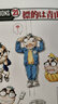 預(yù)售 日文原版 名偵探柯南 原畫集 名探偵コナンカラーイラスト全集 1994-2025 小學(xué)館 青山剛昌 綠山墻日文原版 . 曬單實(shí)拍圖