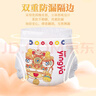 嬰芽（YINGYA）萌芽拉拉褲XXXL碼52片【16-18kg】嬰兒超薄干爽尿不濕男女寶尿褲 曬單實(shí)拍圖
