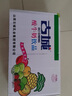古城山西古城酸牛奶飲品250ml*20家用原味風(fēng)味乳酸菌發(fā)酵營養(yǎng)食品禮袋 原味250ml*20盒(整箱) 曬單實(shí)拍圖