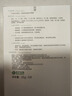 可復(fù)美凈痘修護面膜 5片 透明質(zhì)酸鈉油皮痘痘肌【臨期清倉】 曬單實拍圖