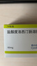 【原研進(jìn)口】欣百達(dá) 鹽酸度洛西汀腸溶膠囊 60mg*14粒/盒 曬單實(shí)拍圖