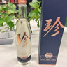 珍酒【10點開搶】大珍2020真實年份光瓶 老酒 醬香型白酒 宴請送禮 53度 500mL 6瓶 【推薦劃算】整箱 曬單實拍圖