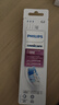 飛利浦（PHILIPS）飛利浦電動牙刷頭鉆石亮白型 適配鉆石全系列替換hx6013/9023/33 HX6730清潔官方旗艦店 3支 牙齦護(hù)理-HX9033/67 曬單實(shí)拍圖
