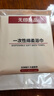 無印良品一次性浴巾加厚大號(hào)柔軟便攜出差旅行壓縮浴巾酒店用品-7條裝 曬單實(shí)拍圖
