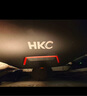 HKC 24.5英寸IPS高清屏幕100Hz愛眼低藍光99%sRGB廣色域不閃屏可壁掛電腦辦公電競游戲顯示器V2511 曬單實拍圖