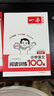 一本小學(xué)語文閱讀訓(xùn)練100篇五年級 2026閱讀題知識大盤點閱讀理解萬能答題模板方法階梯真題試卷訓(xùn)練 曬單實拍圖