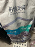 伯納天純舒純鴨肉梨低敏成犬幼犬狗糧12kg/24斤 曬單實拍圖