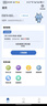 華為智選隨行移動(dòng)隨身wifi 便攜式4G上網(wǎng)寶無(wú)線wifi6路由器E5576-822 曬單實(shí)拍圖