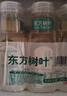 農(nóng)夫山泉東方樹(shù)葉茶飲料 茉莉花茶335ML*6瓶 曬單實(shí)拍圖
