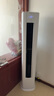海爾（Haier）大3匹空調(diào)立式變頻新一級(jí)能效柜機(jī)家用圓柱式WIFI智控內(nèi)外機(jī)自清潔節(jié)省電客廳變頻冷暖補(bǔ)貼20% 大3匹 一級(jí)能效 洗空氣除菌降塵自清潔 曬單實(shí)拍圖