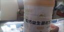 正宗新疆品牌駱駝奶粉100%無添加益生菌奶粉中老年增強免疫力無糖 純駱駝奶粉100%無添加【太平洋承?！?3罐裝-+長輩-甄選好奶 關(guān)愛父母 曬單實拍圖