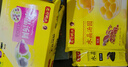 灣仔碼頭 水晶湯圓 早餐速食 生鮮食品 迷你水晶組合(黑芝麻/紫薯/抹茶) 曬單實(shí)拍圖