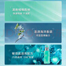 碧歐泉男士水動(dòng)力保濕乳液 20ml*3  保濕緊致【臨期清倉】 曬單實(shí)拍圖