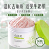 初蔓身體磨砂膏去角質(zhì)搓泥寶亮白去雞皮全身手臉面部去死皮男女士 【嫩白去角質(zhì)】山茶花磨砂膏600g*1 曬單實(shí)拍圖