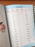 【正版推薦】三年級(jí)上冊(cè)下冊(cè)同步練字帖人教版小學(xué)生語(yǔ)文同步字帖3年級(jí)上冊(cè)練字帖楷書(shū)硬筆臨摹本課本教材同步生字寫(xiě)字本同步訓(xùn)練練習(xí)冊(cè)老師推薦 【單本】語(yǔ)文同步練字帖 曬單實(shí)拍圖