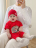 G. DUCKKIDS嬰兒衣服滿月寶寶衣服夏季短袖喜慶紅周歲男寶禮服抓周百日宴嬰兒 紅色 73cm 建議15-18斤 曬單實(shí)拍圖